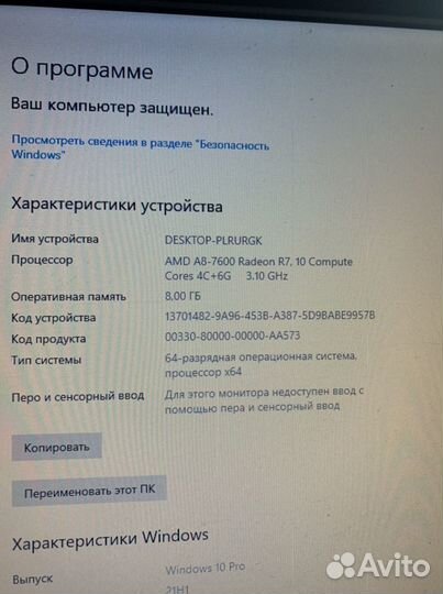 Средний компьютер для игр