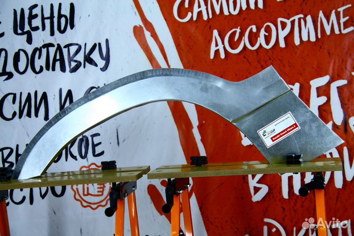 Ремонтная арка Suzuki Grand Vitara 3