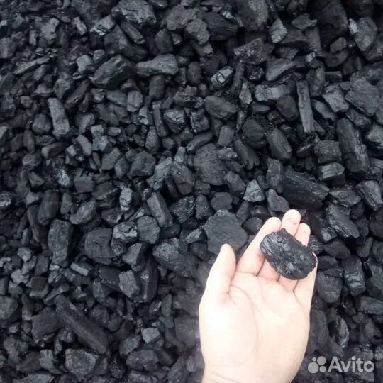 Уголь
