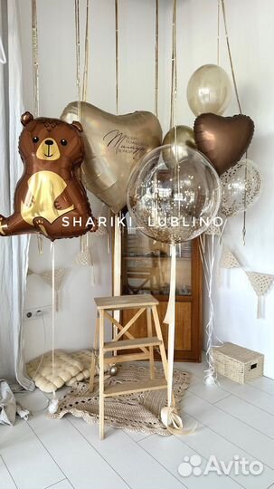 Воздушные шары,шары на день рождения,выписка