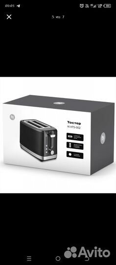 Тостер