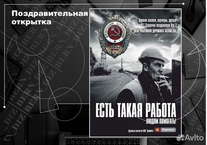 Дизайн. Вёрстка. Полиграфия. Наружная реклама