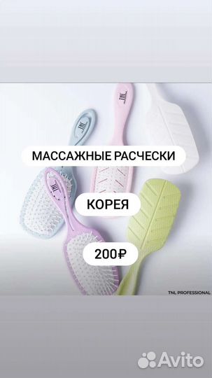 Корейские маски для лица