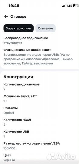 Телевизор samsung 32 бу