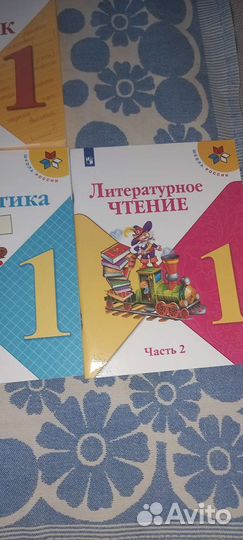 Учебники школа россии 1Й класс