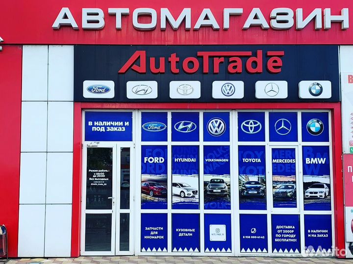 Диск сцепления в сборе Ford 3 1.6 механика