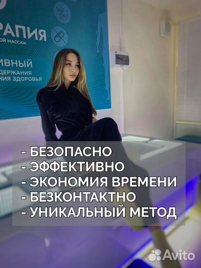 Антицеллюлитный и лимфодренажный массаж