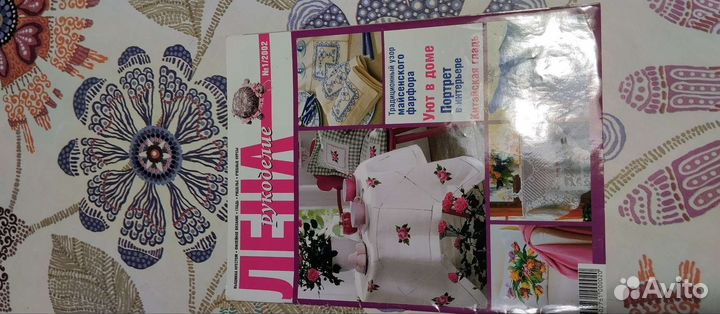 Журналы бурда, вышивка