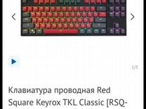 Клавиатура Red Square Keyrox TKL Classic