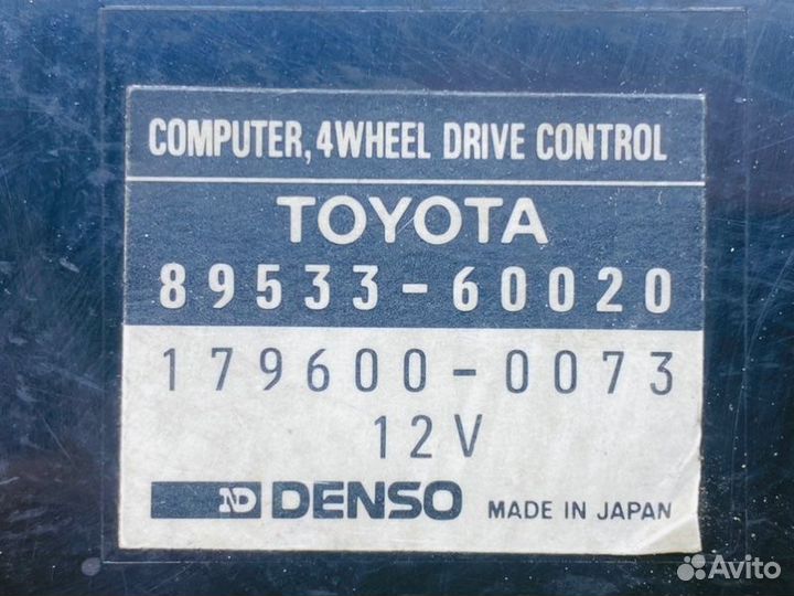 Электронный блок передний Toyota Land Cruiser 145113