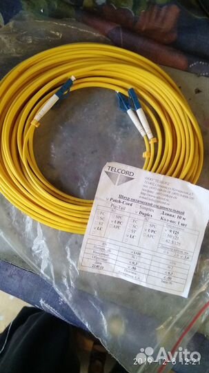 Кабель оптоволоконный соединительный 2*10метров