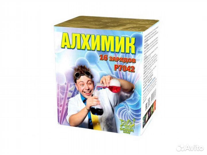 Салюты и фейерверки