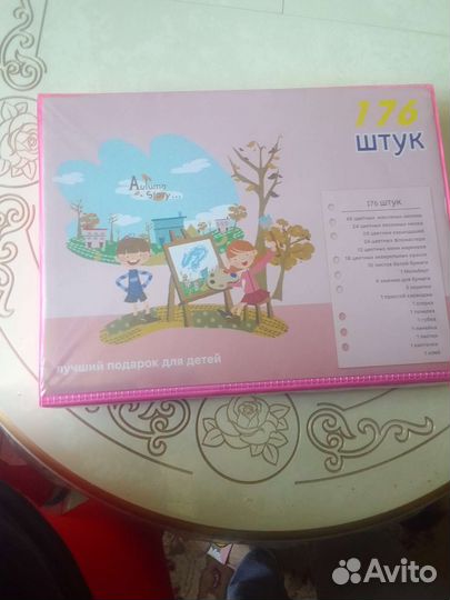 Мольберт для рисования детский