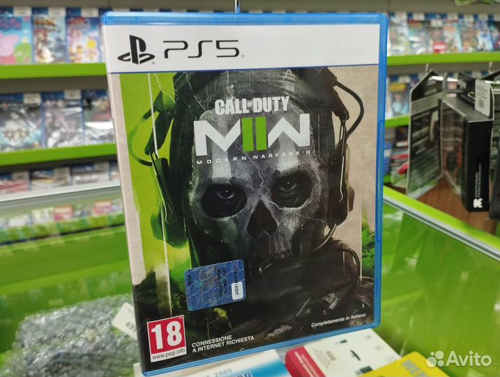 Call of Duty: Modern Warfare II (Б.У Игры PS5)