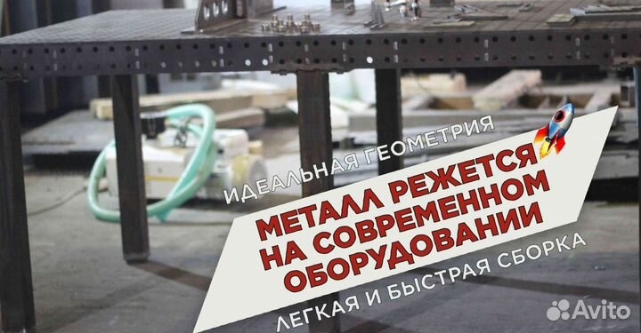 Сварочный стол 3d с доставкой