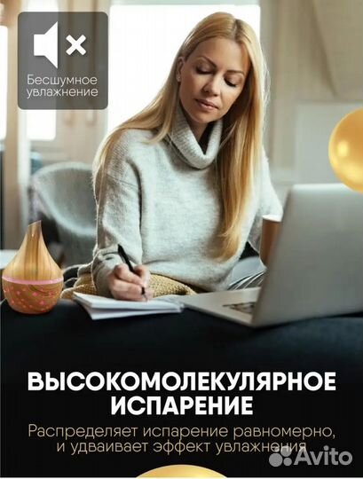 В наличии увлажнитель воздуха Аромаддиффузор