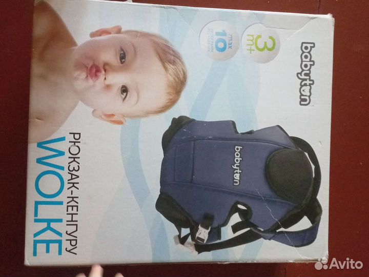 Рюкзак кенгуру