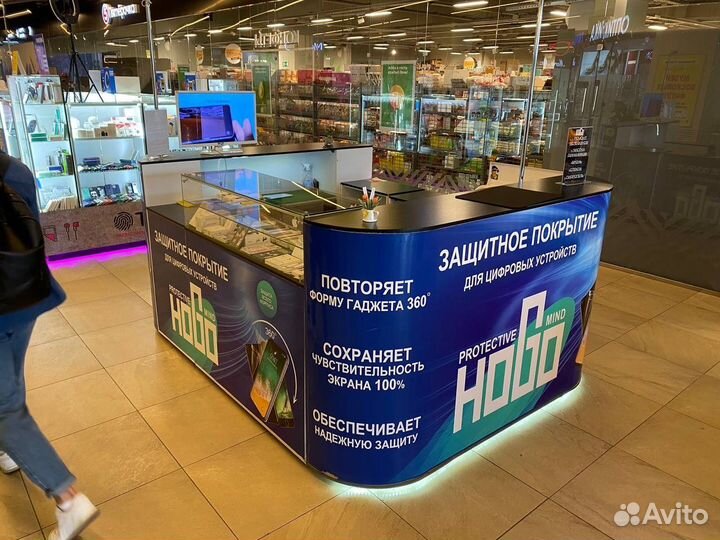 Hogo Shop