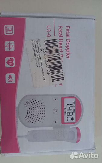 Доплер для беременных