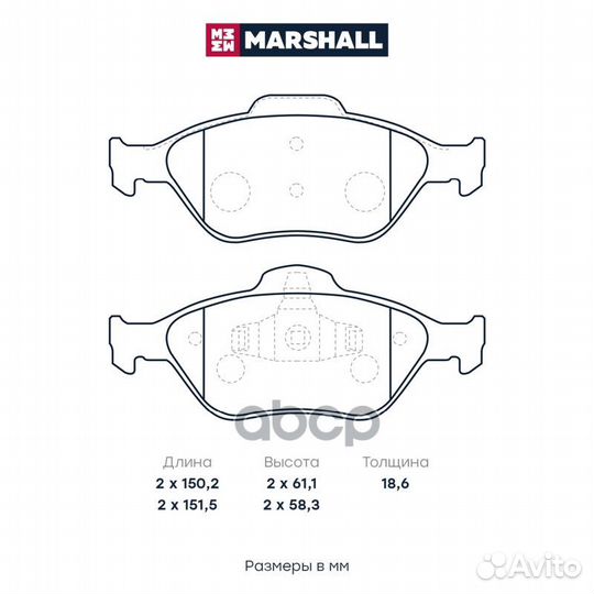 Колодки тормозные дисковые M2623202 marshall