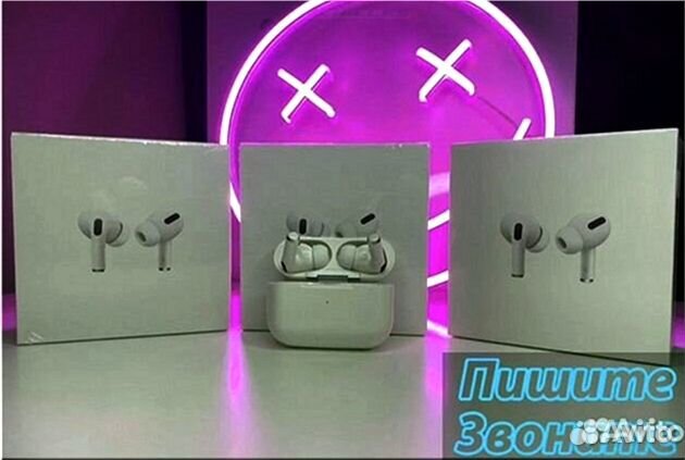 AirPods Pro 2 (Топ версия)