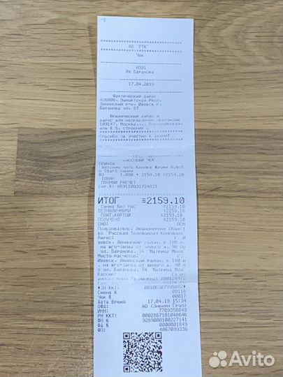 Детские часы-телефон с GPS