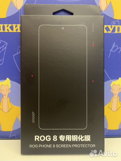 Asus ROG Phone 8, 12/256 ГБ