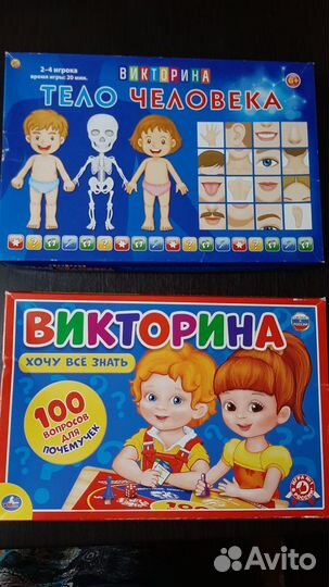 Настольные игры