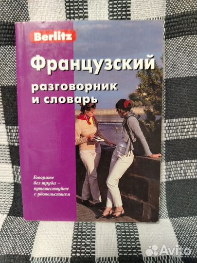 Учебные пособия