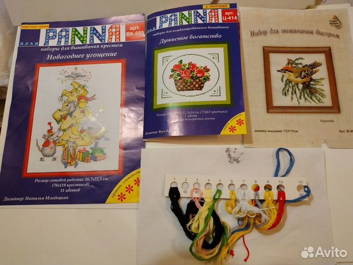 Наборы и схемы для вышивания