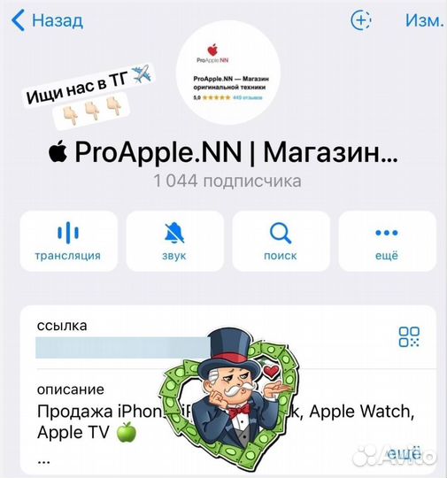 iPhone 11 Pro Max, 256 ГБ