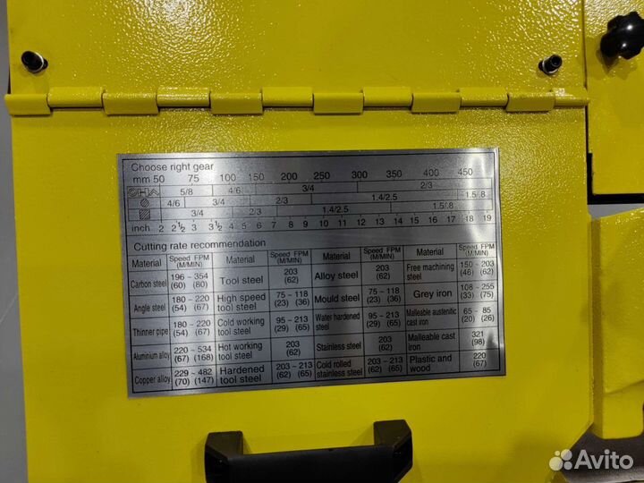 Ленточнопильный станок BS-1018B