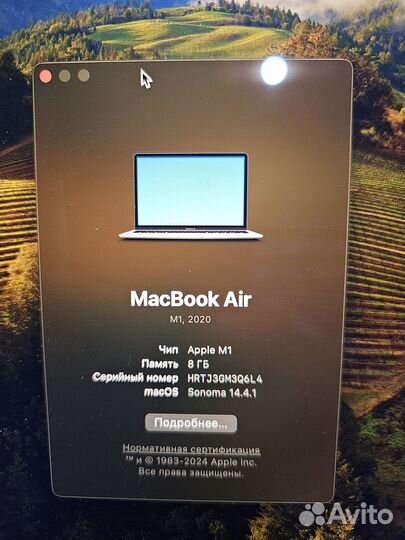 Macbook air 13 2020 m1