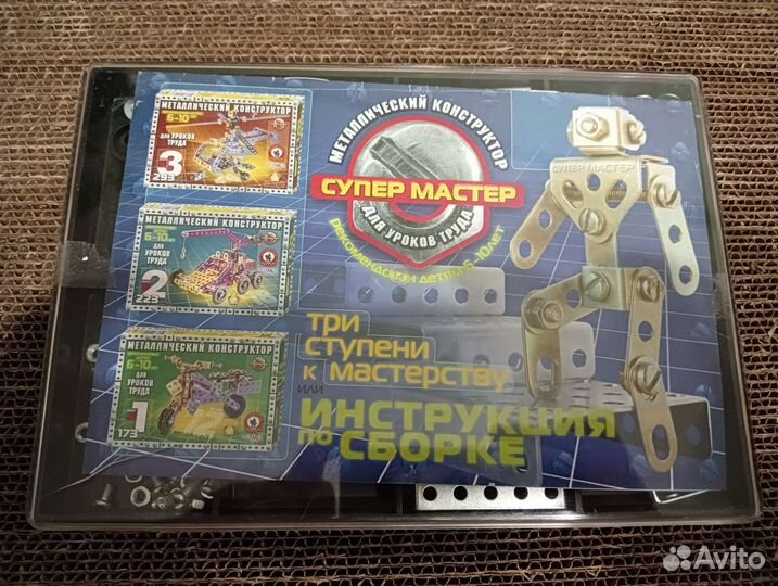 Металлический конструктор для детей