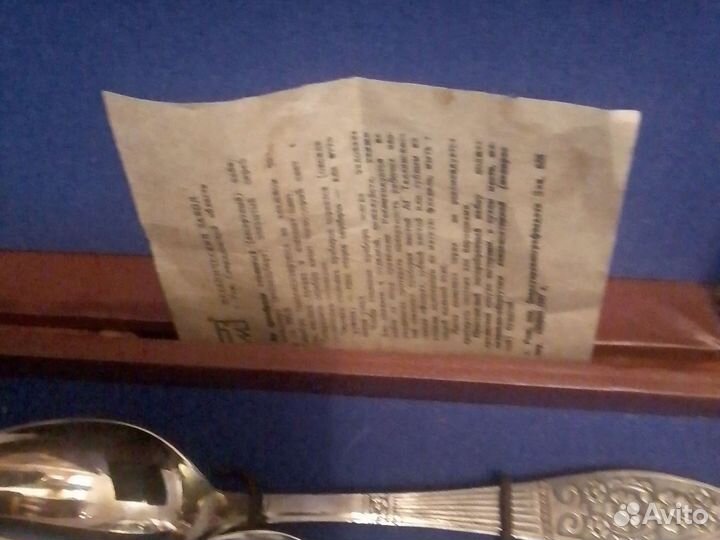 Набор ложек из мельхиора