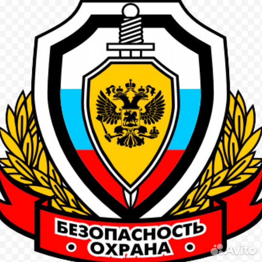 Охранник ежедневная оплата