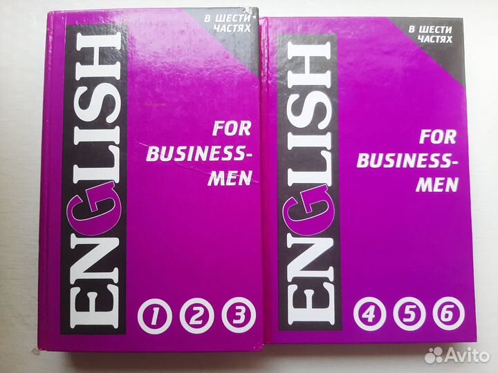 Английский язык для делового общения (6 частей)