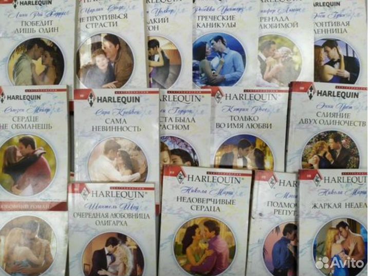 Женские романы