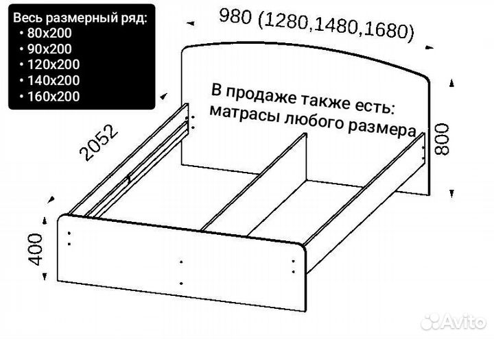 Кровать двуспальная