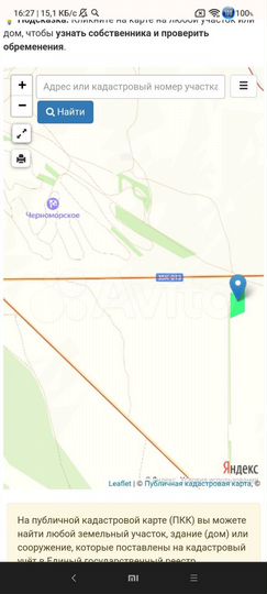 Участок 3,38 га (СНТ, ДНП)