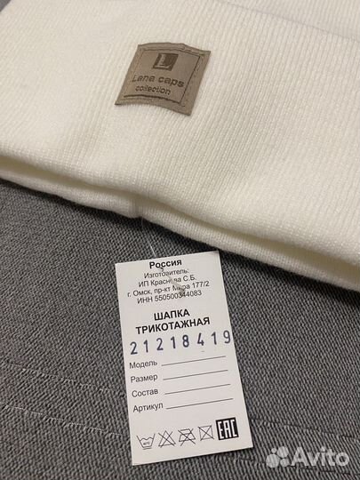 Шапка женская