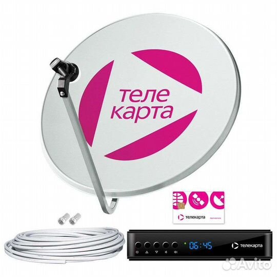 Спутниковое тв