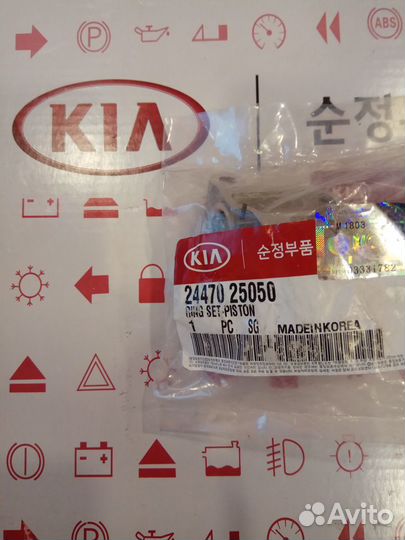 Гидронатяжитель Натяжитель Цепи Насоса G4KE