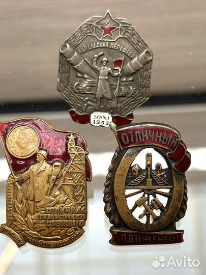 Знак отличник социалистического соревнования