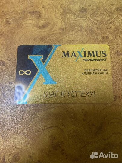 Абонемент фитнес