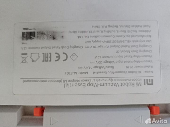 Робот пылесос xiaomi на запчасти