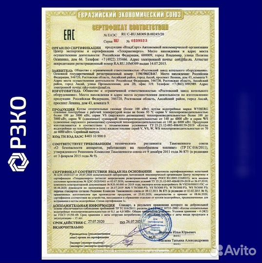 Котел промышленный на Газу Дизеле Отработке 1095 k