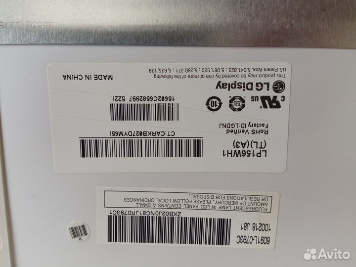 Матрица для ноутбука 15.6