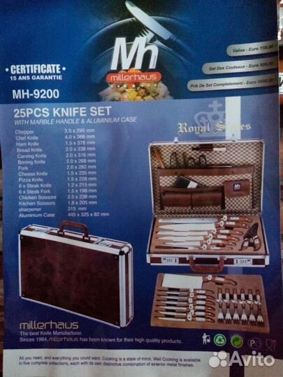 Набор кухоных ножей и для барбекю Millerhays
