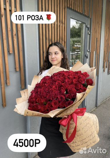 Розы цветы букеты Доставка Анапа